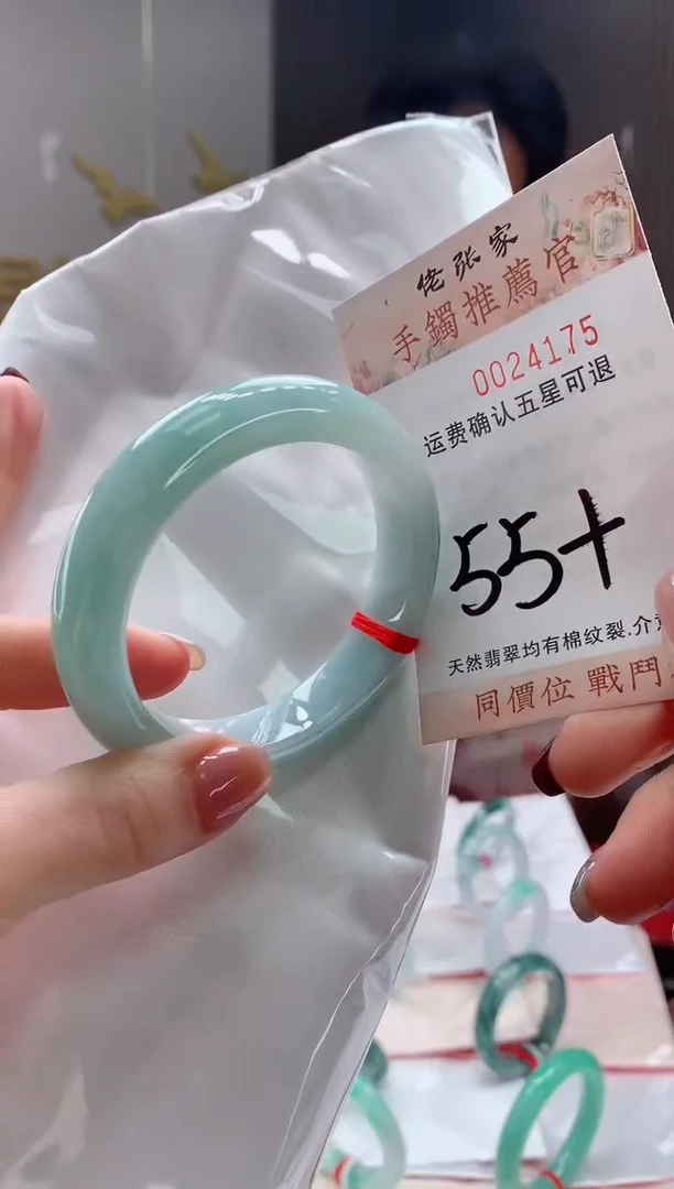 未镶嵌手镯翡翠天然缅甸A货翡翠