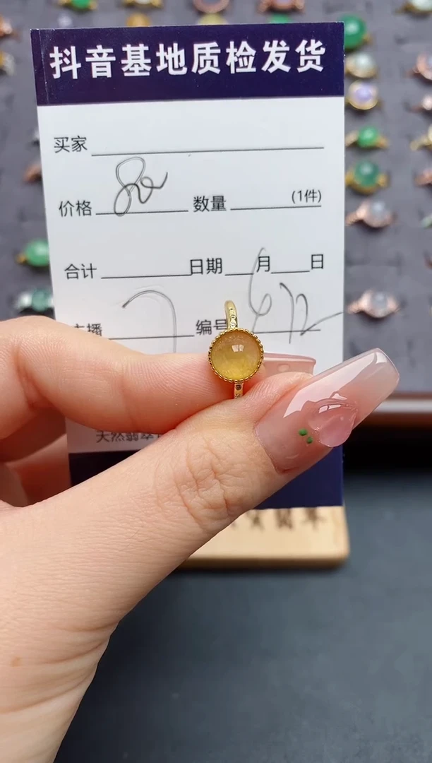 银S925镶嵌戒指翡翠....