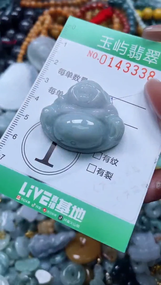 翡翠未镶嵌颈饰闪购0143338多样性发其一