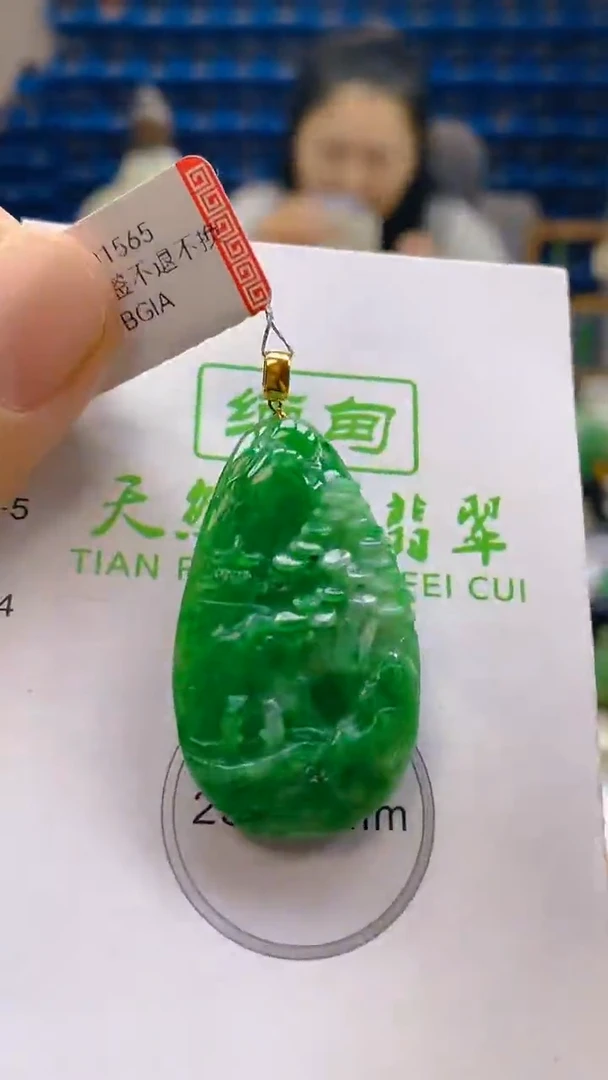 颈饰18K金镶嵌翡翠新号开播 全场乱卖
