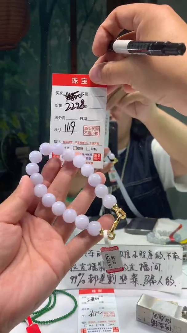 未镶嵌珠串定制翡翠天然A货缅甸翡翠