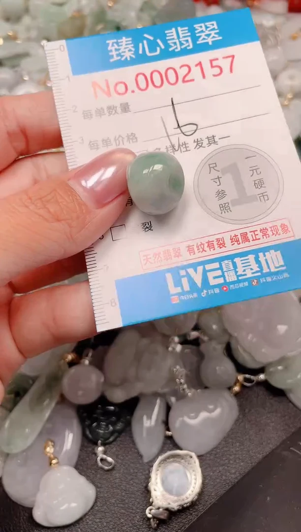 吊坠(不含链)未镶嵌翡翠2157