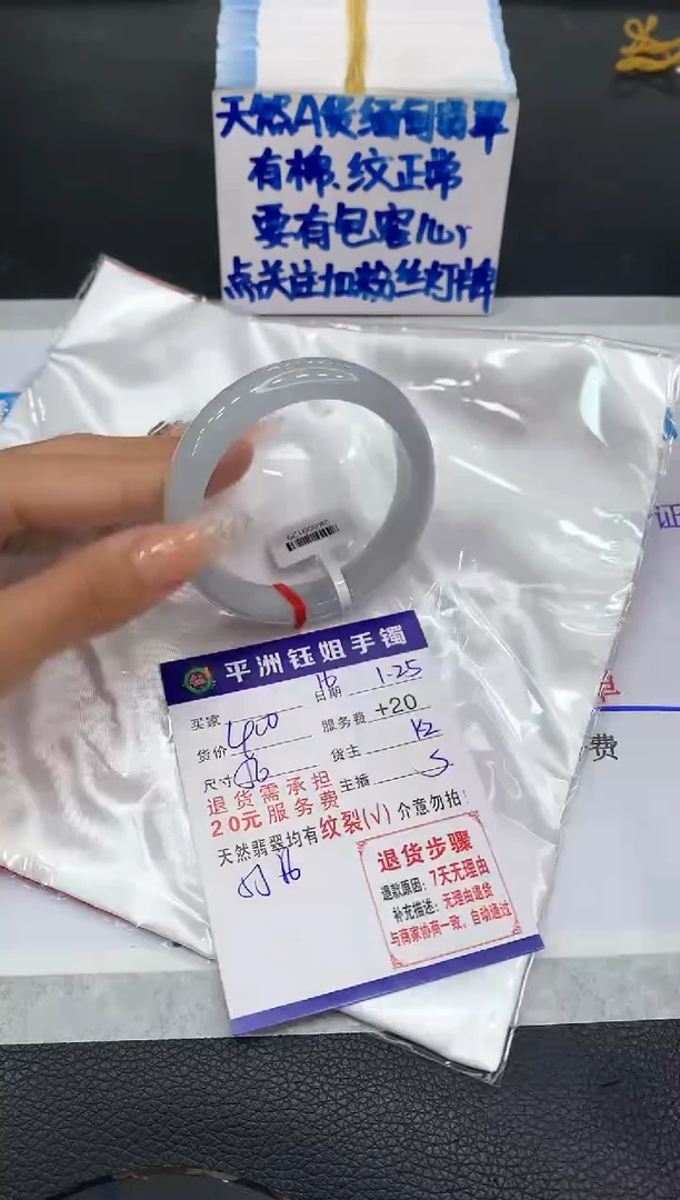 【闪购商品】翡翠手镯未镶嵌1111111111