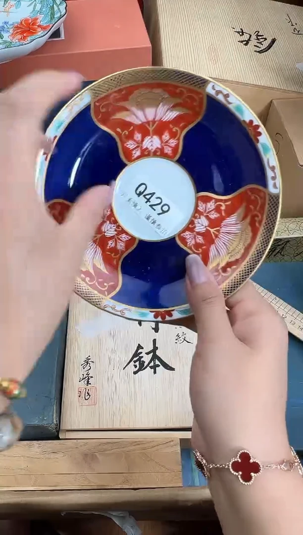 瓷片429Q