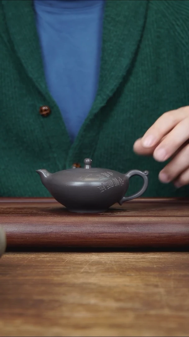 茶壶紫砂200ml 刻绘 涟漪 青灰