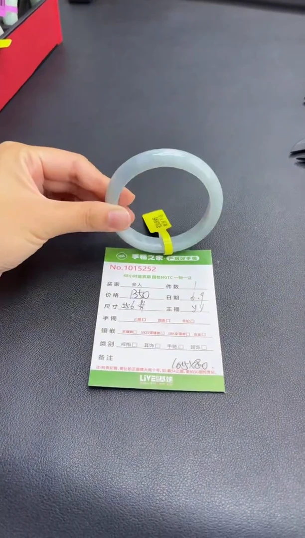 翡翠手镯未镶嵌多人