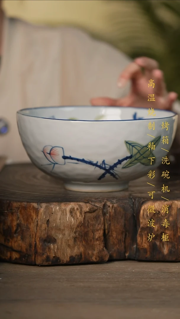 瓷片景德镇高温釉下彩可微波烤箱洗碗机
