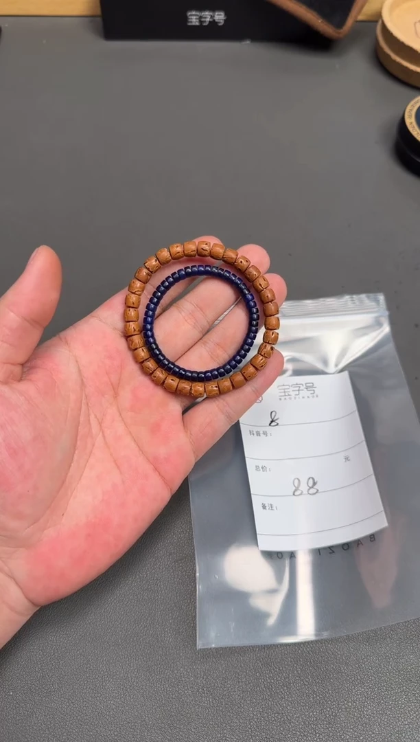 吊坠桃核史*鹏928492849284