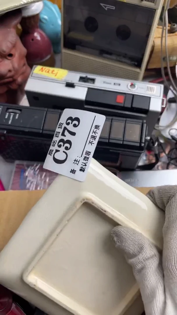 塑料小*瓷器瓷器瓷器瓷碟片