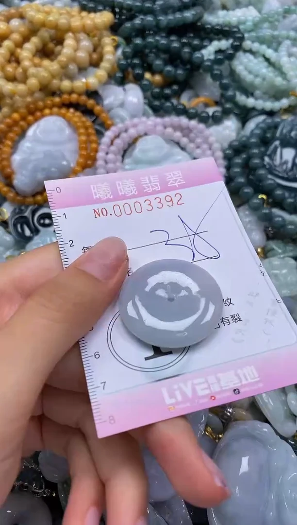 翡翠未镶嵌颈饰闪购0003392