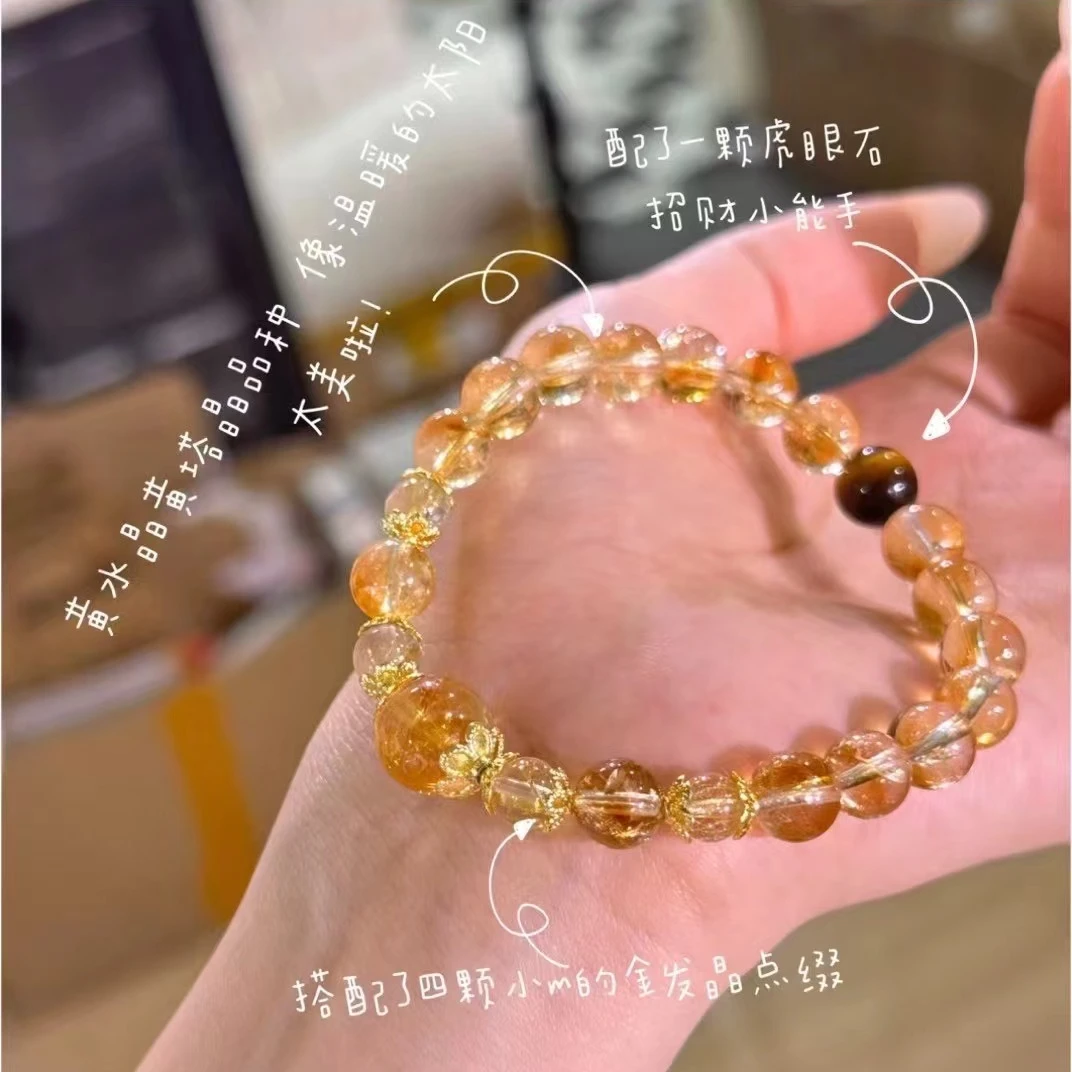 【吸金兽】黄阿赛 金发晶 虎眼石 手串 多样性选其一