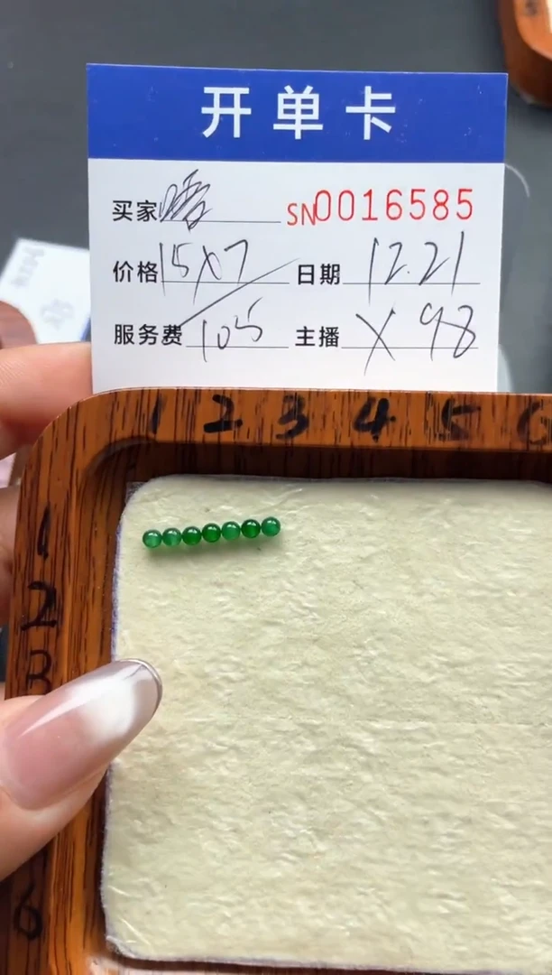 颈饰未镶嵌翡翠别****西00016585