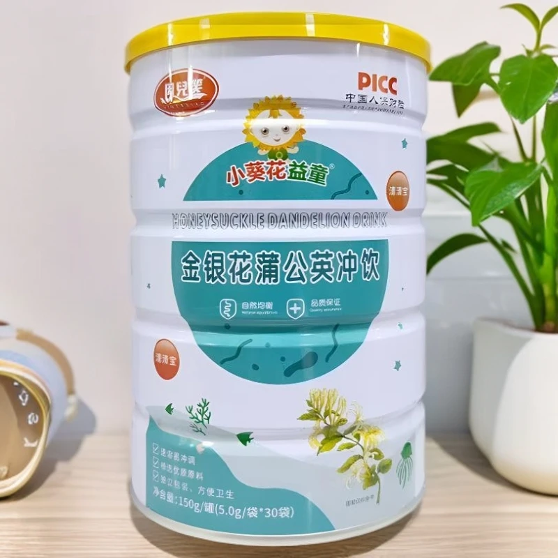 【晨浠母婴】金银花蒲公英冲饮 清清宝携带方便独立包装30袋/桶