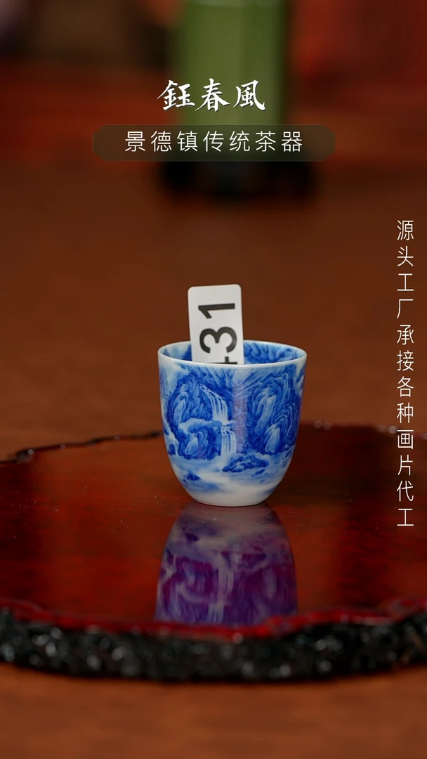 杯景德镇重工两才盖碗