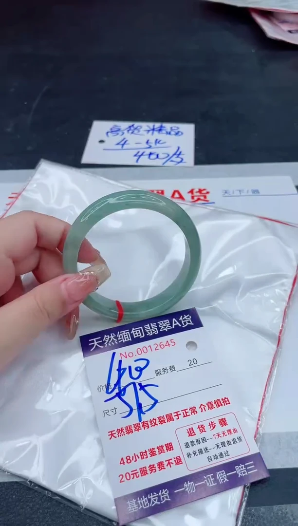 翡翠手镯未镶嵌11111111