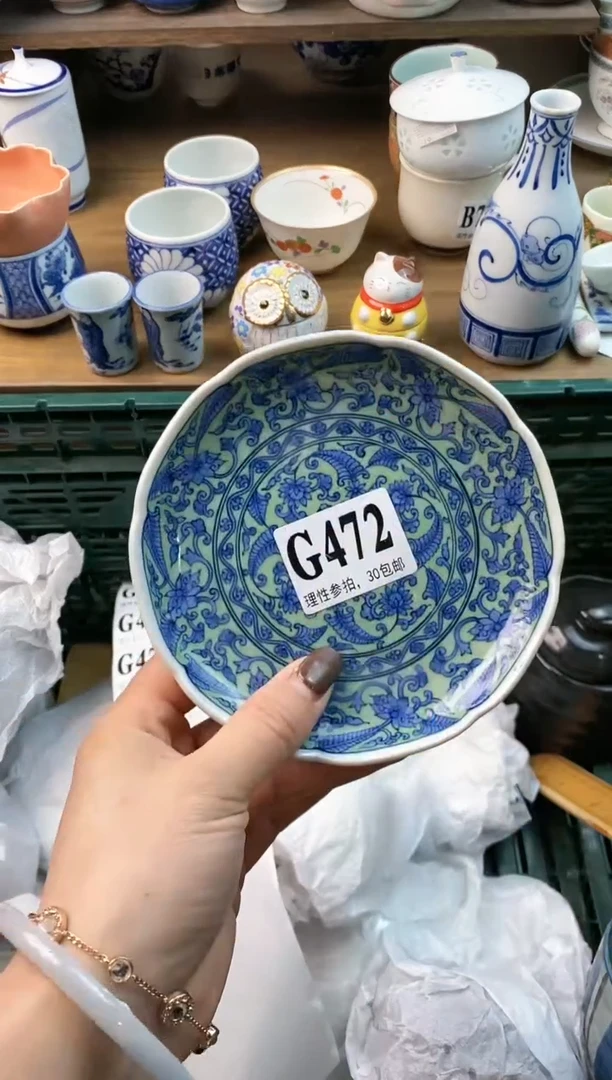 【闪购商品】瓷片[○･｀Д´･ ○]