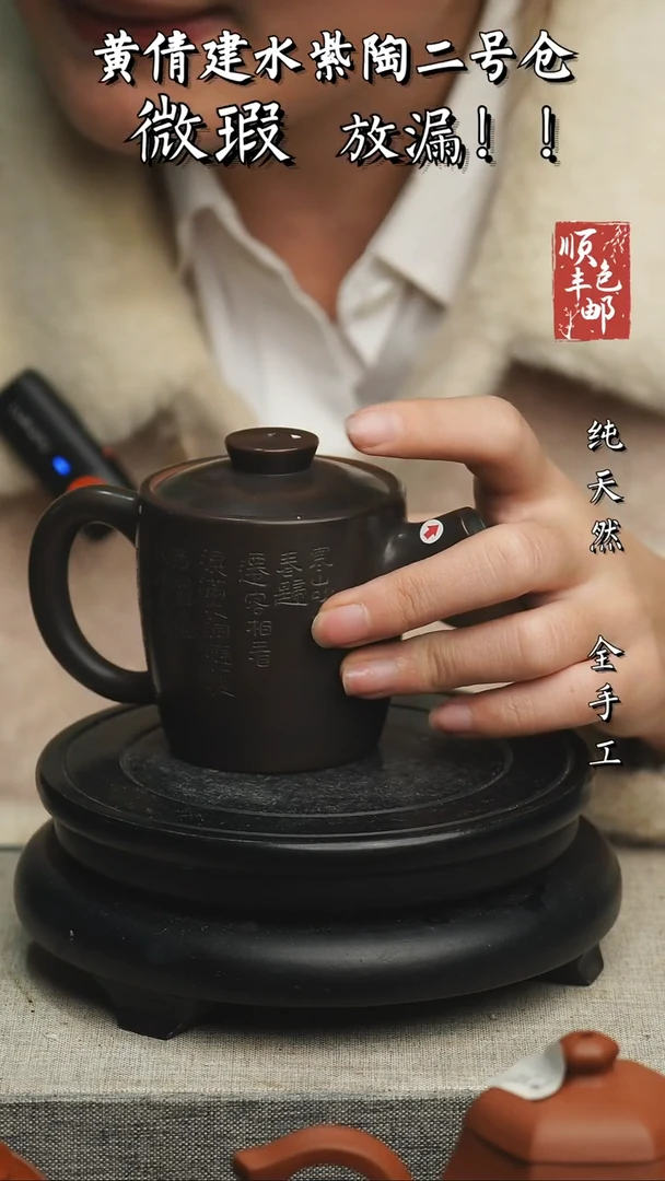 【闪购商品】壶云南建水紫陶微瑕226