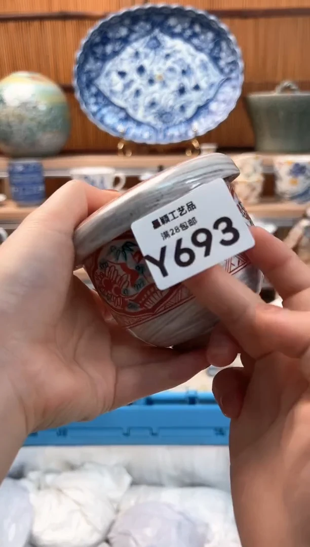 瓷片潇*693Y 杯子盘子 碗