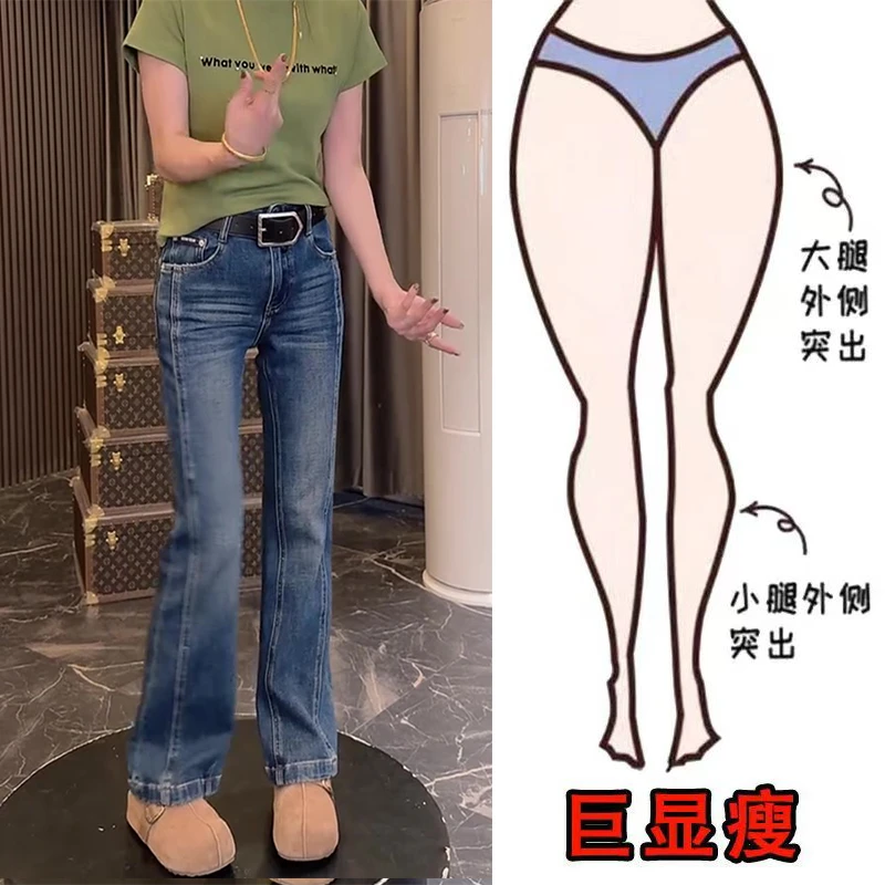 冬季新款美式时尚加绒复古水洗设计通勤风显瘦高腰修身微喇牛仔裤