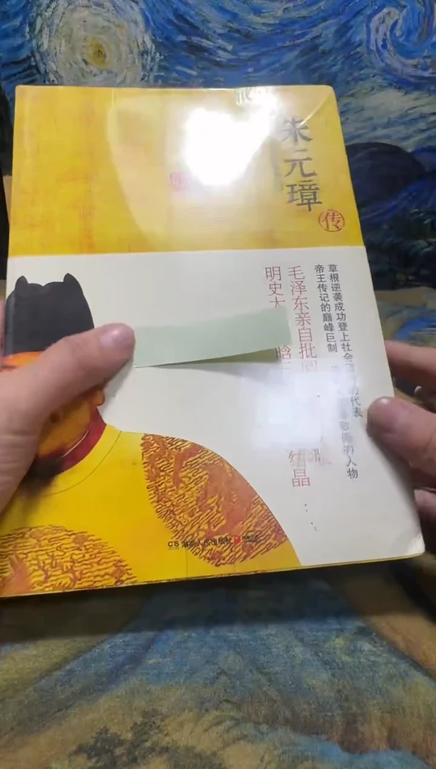 尘*7永威书社下单链接