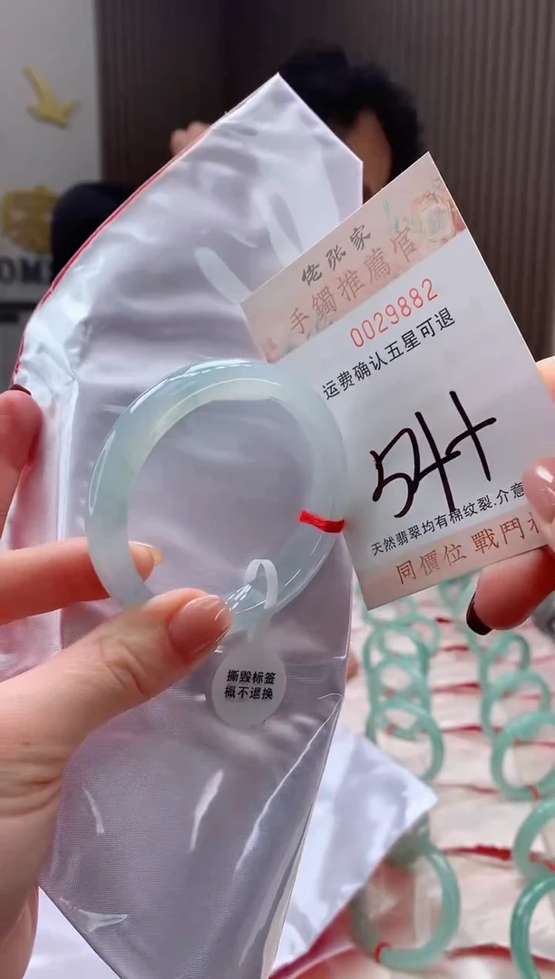 未镶嵌手镯翡翠厚**物天然缅甸A货翡翠