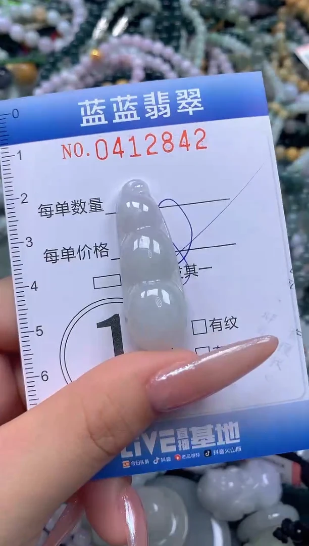 颈饰未镶嵌翡翠闪购0412842