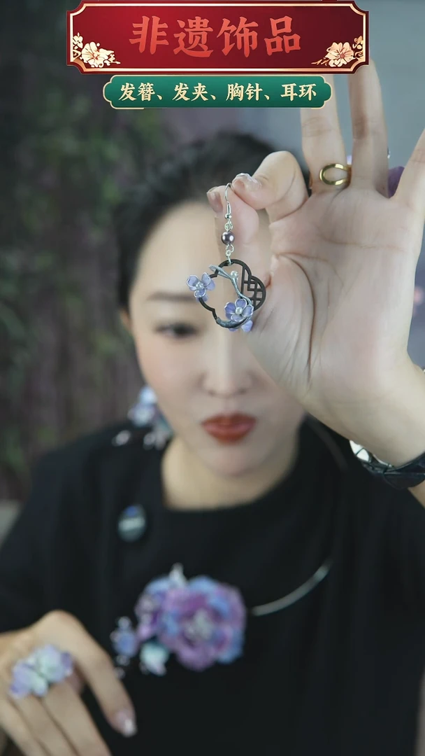 非金属木质梅花窗户耳环一对