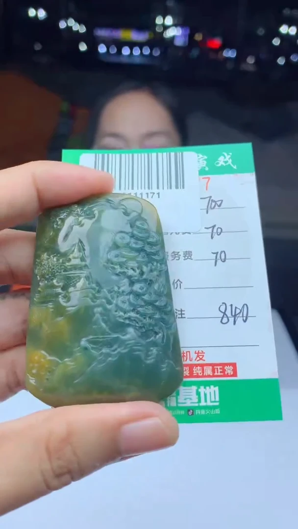 未镶嵌定制翡翠天然A货翡翠多样性发其一