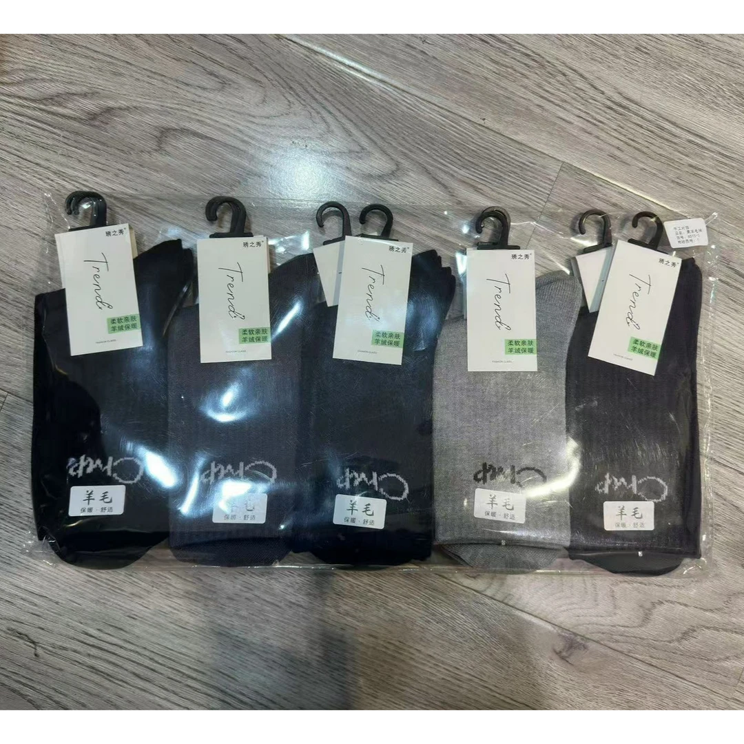 男士羊毛中高筒加厚百搭袜 5双装！