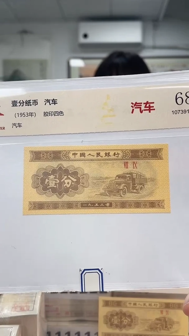 指定链接壹分单张0.5捆 尾2001 留