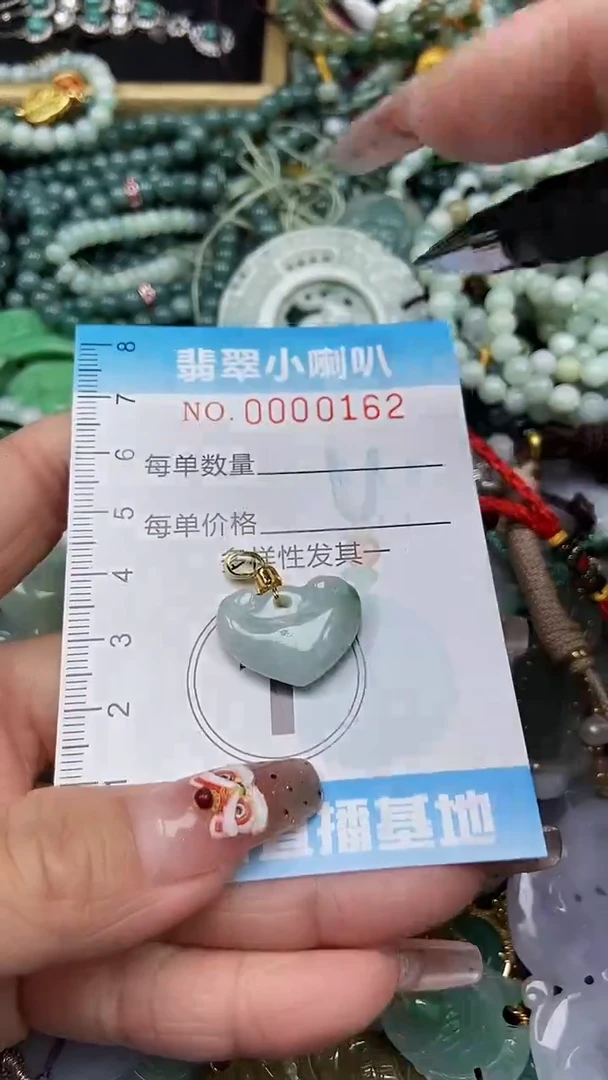 【闪购商品】翡翠颈饰未镶嵌闪购0000162多样性发其一