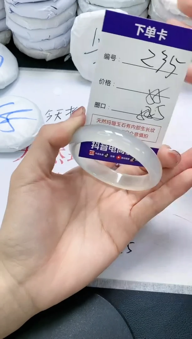 未镶嵌手镯玛瑙/玉髓235