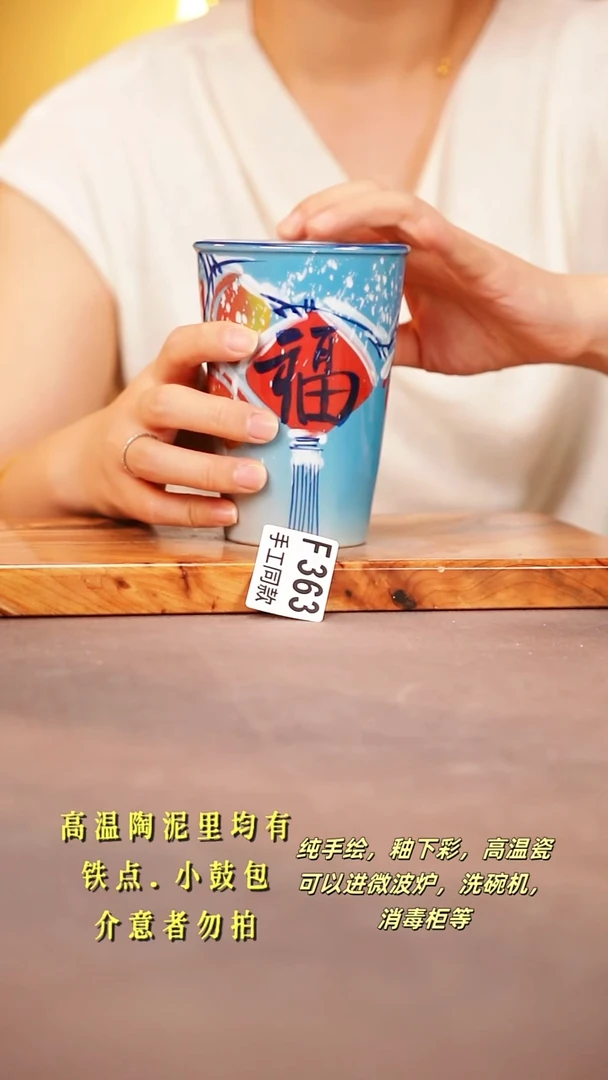 其他F363陶然集器瓷器