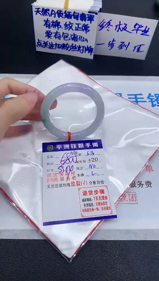 翡翠手镯未镶嵌1111111111111111