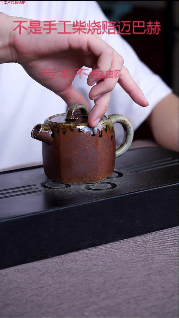 茶壶紫砂宜兴紫砂原矿壶
