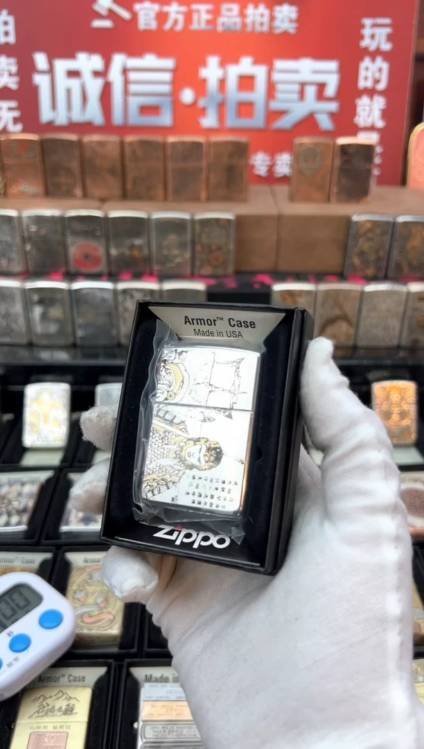 铜金冰盔甲一生所爱