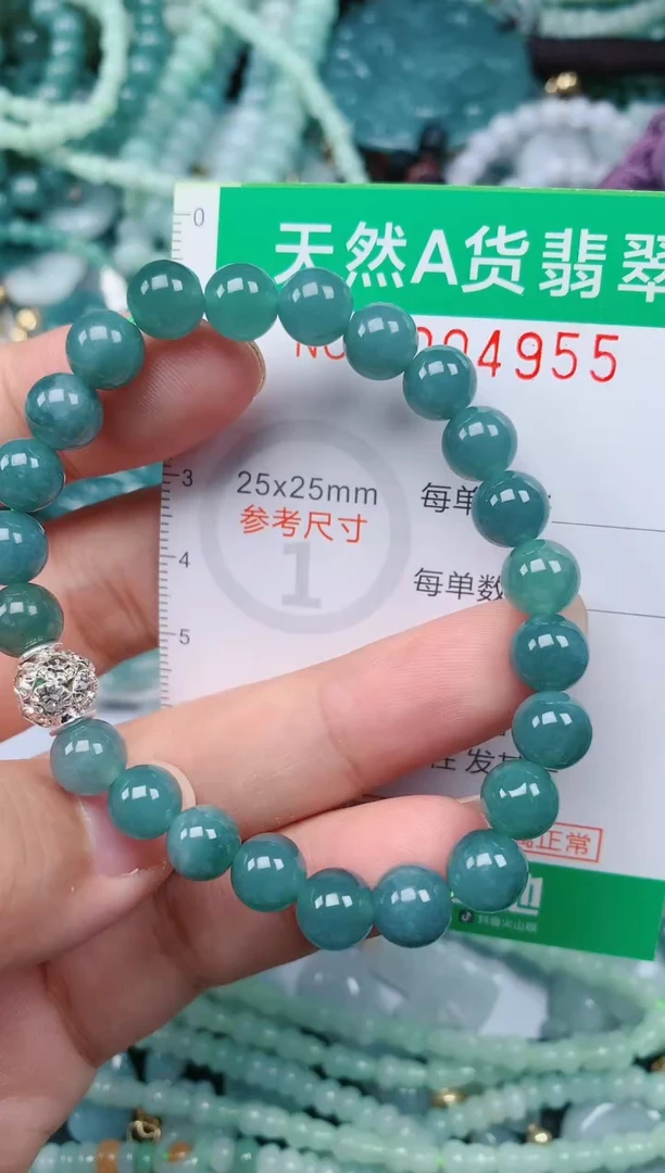 颈饰未镶嵌翡翠.0004955