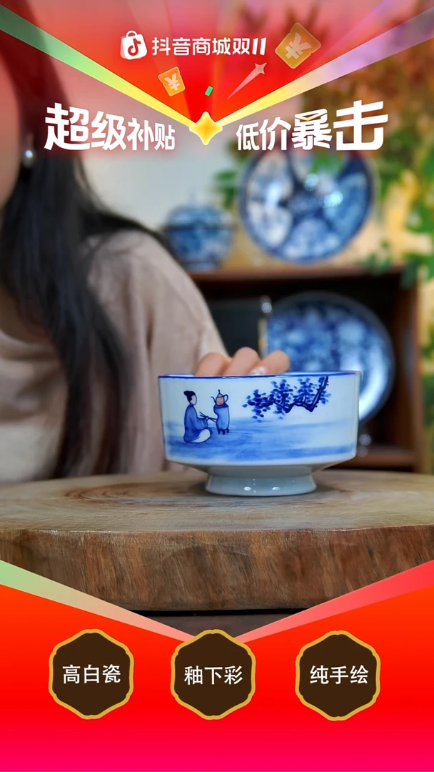 其他白泥景德镇手工手绘陶瓷【食品级】