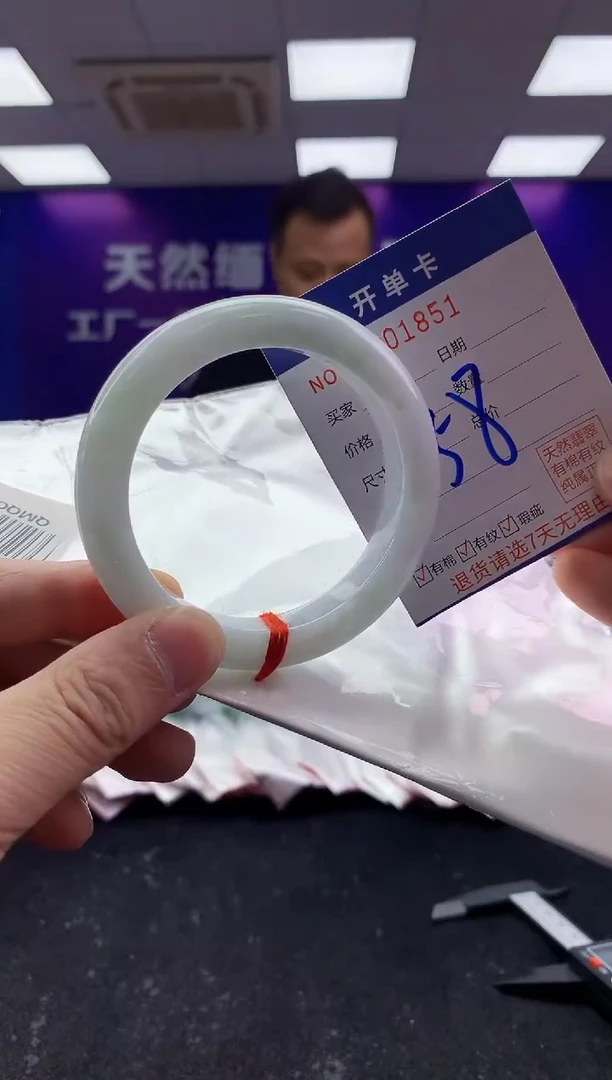 未镶嵌手镯翡翠AAAAAAAAAAAA