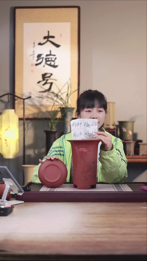 紫砂花盆清水泥刻残荷撇口兰花盆一只带托