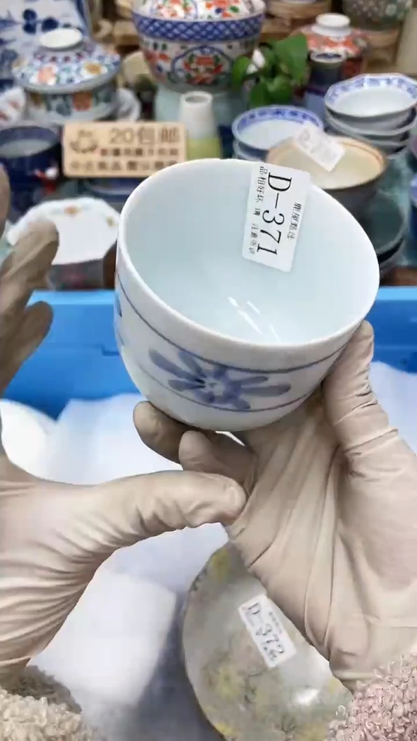 【闪购商品】D371满20发货！一枪优先！