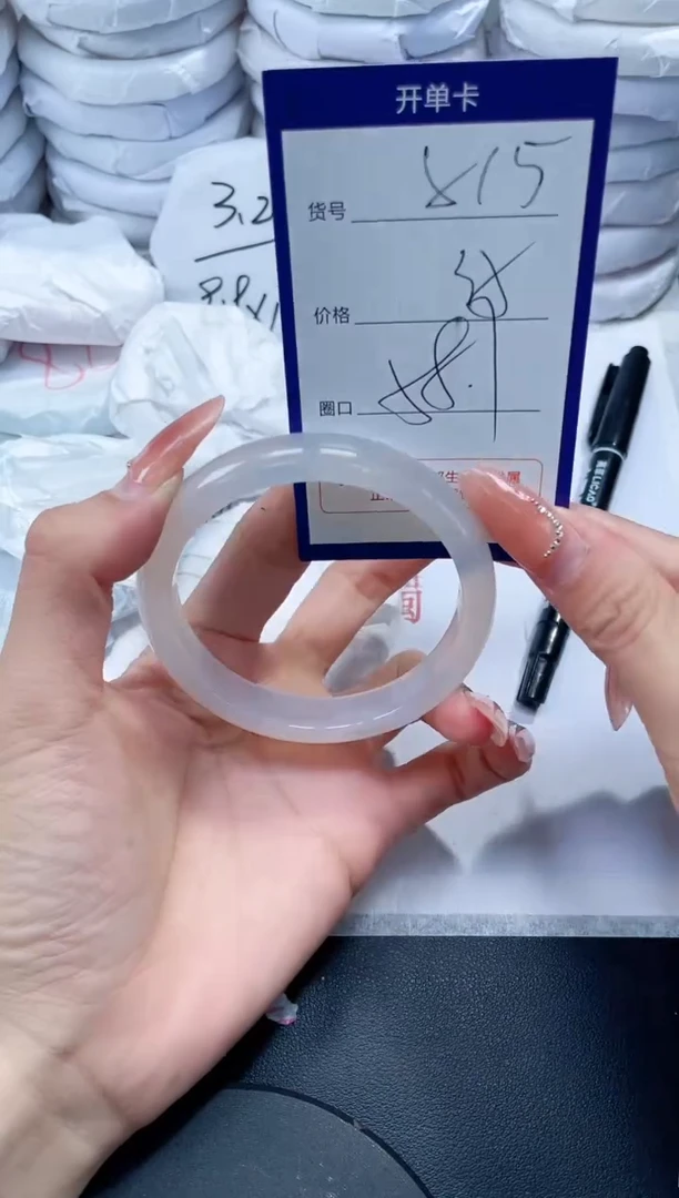 未镶嵌手镯玛瑙/玉髓815