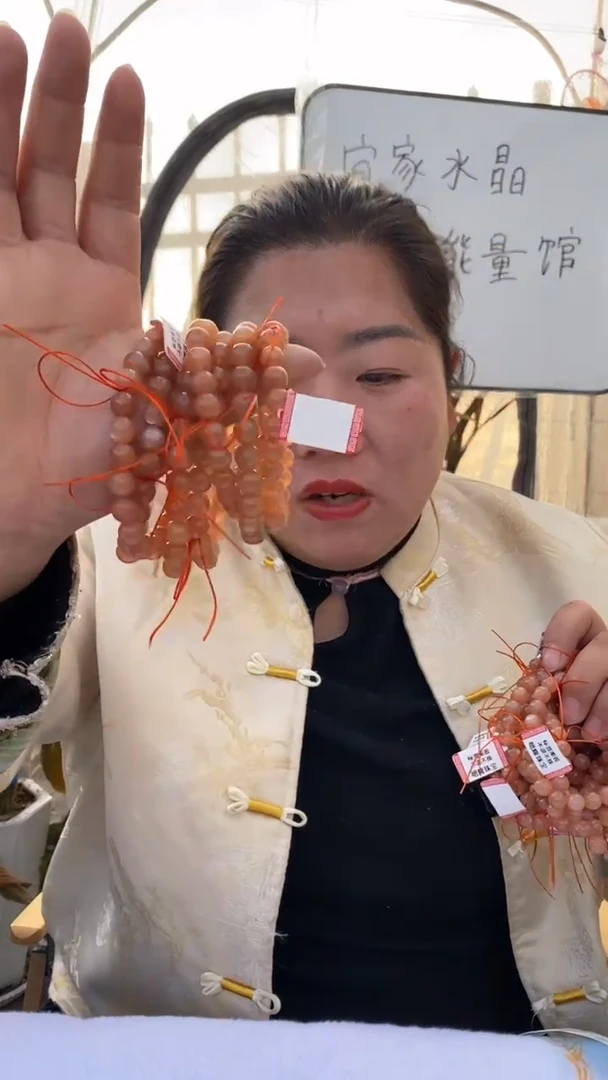 【闪购商品】日光石手串未镶嵌橙太阳串D115多样性发其一