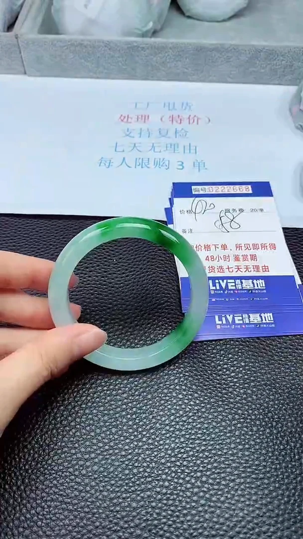 拍下以实物为准222668