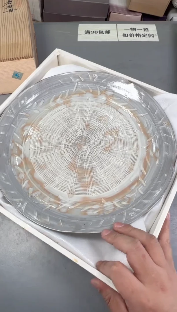 瓷片林*某150号满30米包邮，碰瓷社感谢您的支持~