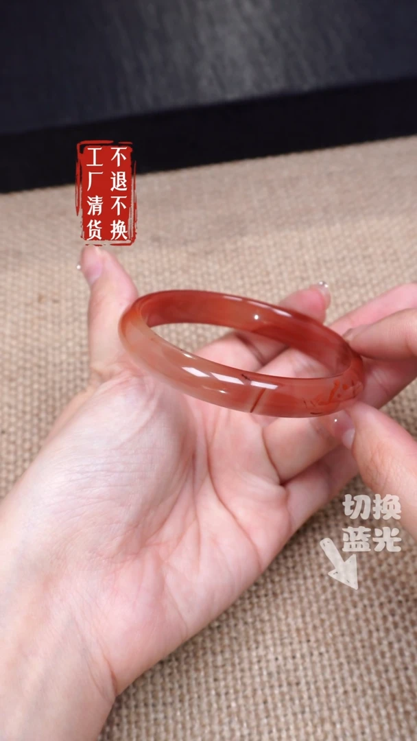【闪购商品】南红玛瑙手镯未镶嵌241有纹裂工厂抛货 不退不换