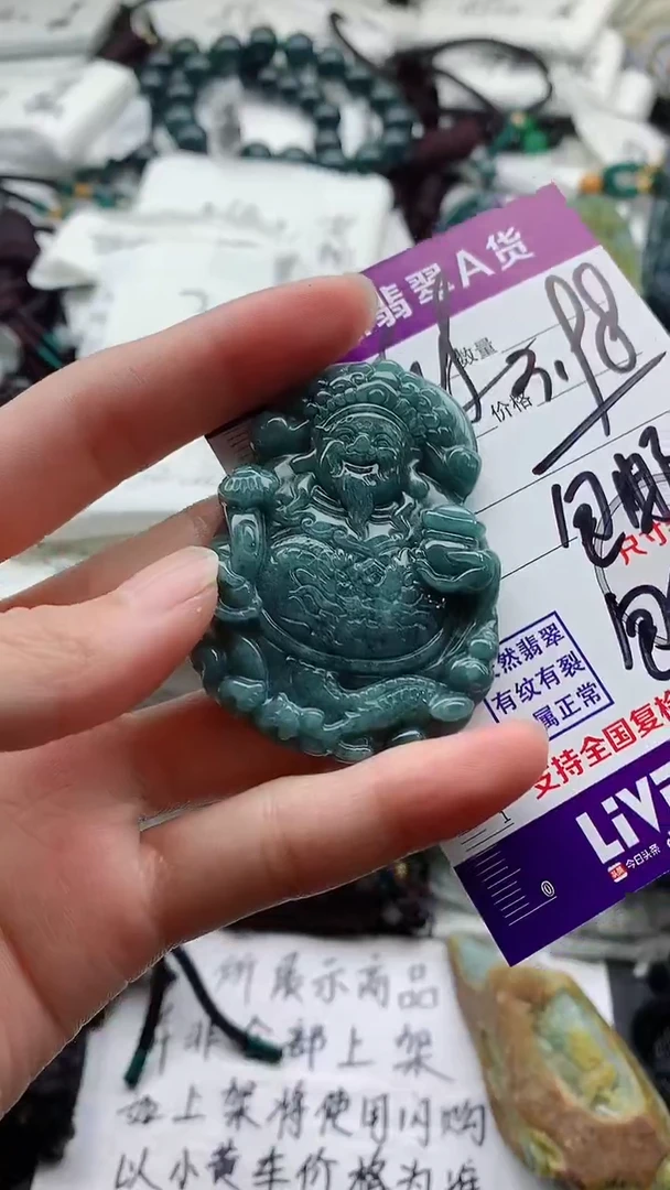 颈饰未镶嵌翡翠H***R8