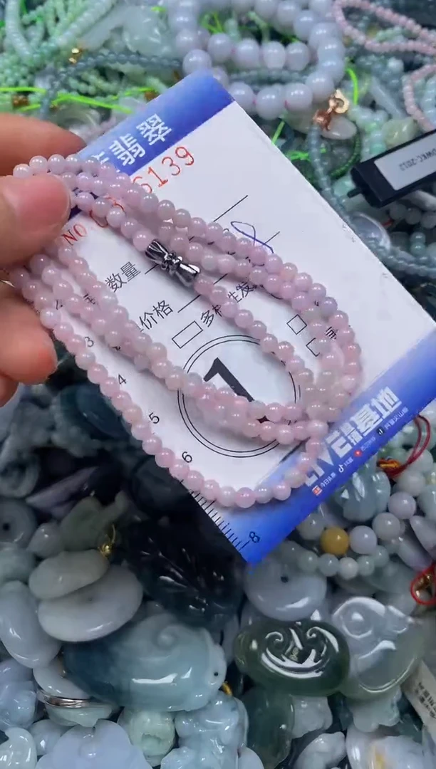 颈饰未镶嵌翡翠闪购0396139