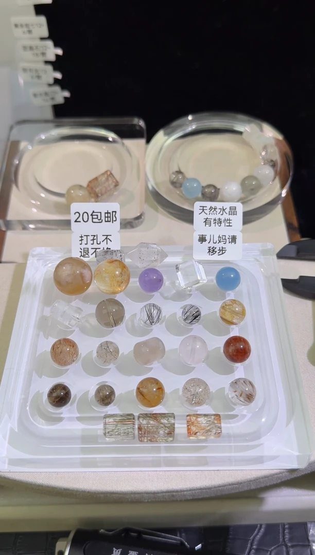 未镶嵌手串水晶小**儿15小蜜桃