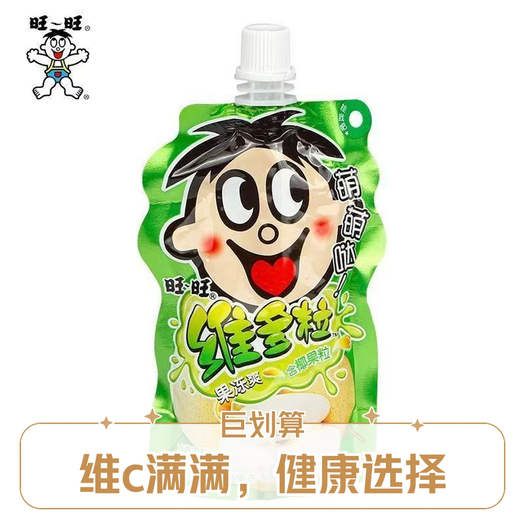 【优品仓精选】旺旺维多粒冰糖雪梨味150g创意跳跳糖果冻